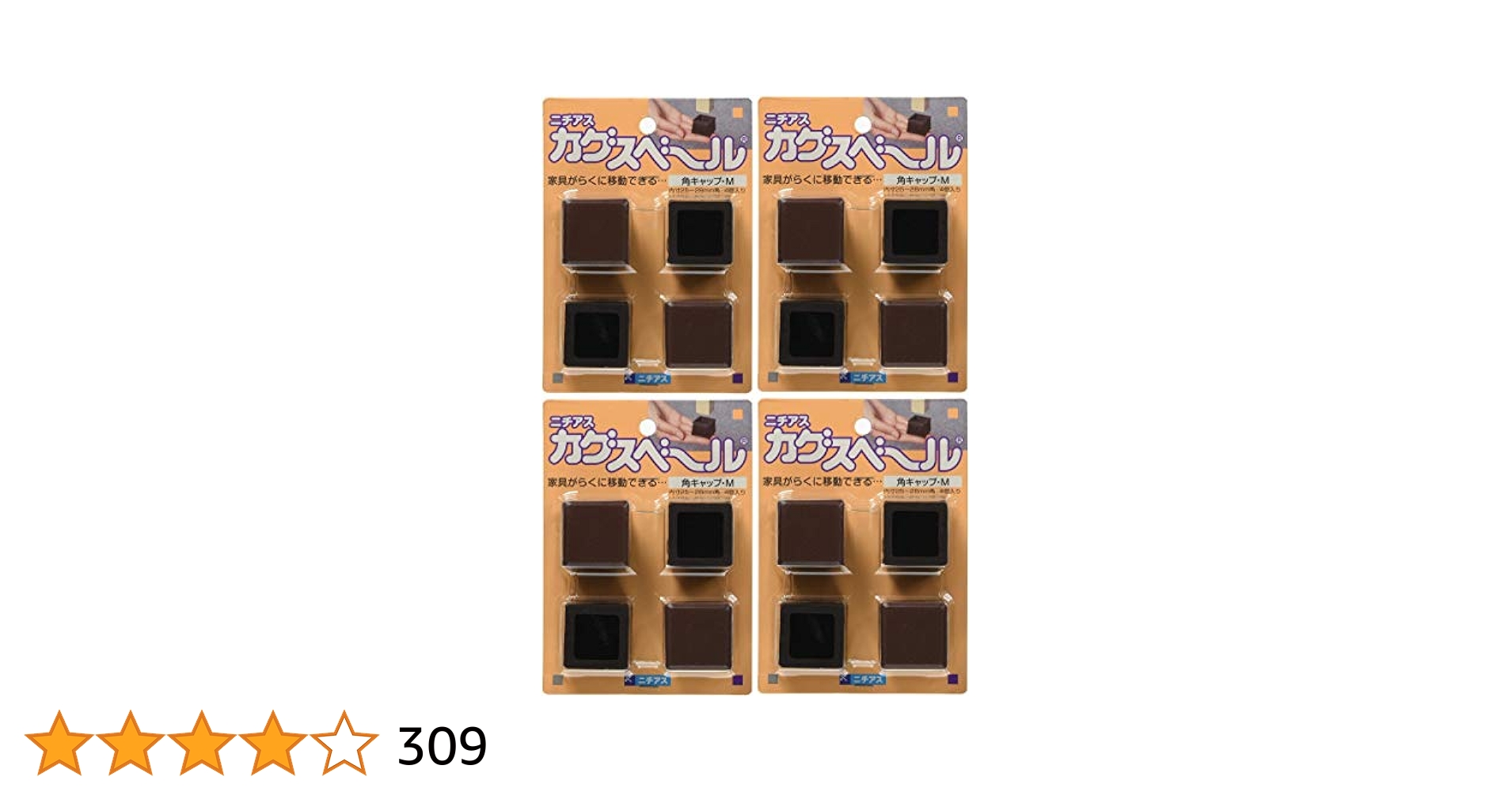 ニチアス カグスベール 角型 4個入 6g7v4d0 Amazon | ニチアス カグスベール 角型 4個入 | キャスター